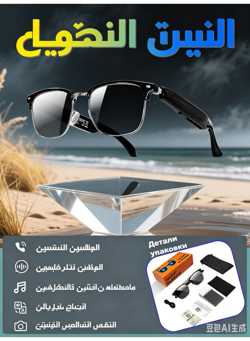 نظارات شمسية بلوتوث ذكية مع تحكم صوتي ومكالمات بدون استخدام اليدين وحماية من الأشعة فوق البنفسجية - Image 1