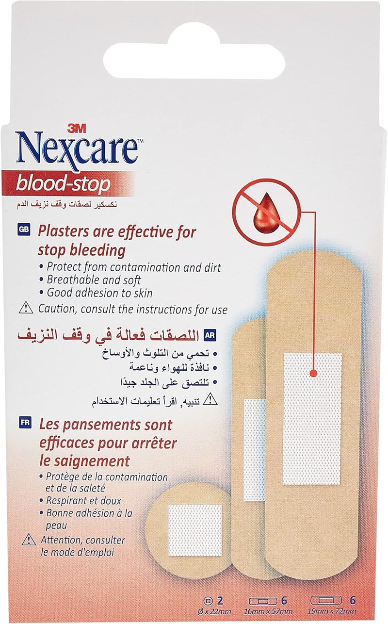 Nexcare لصقات نيكسيكير لوقف النزيف - Image 2