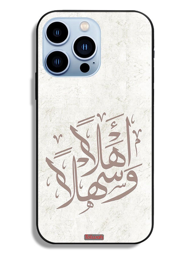 Tolwak Apple iPhone 13 Pro Protective Case Ahlan Wa Sahlan - Image 2