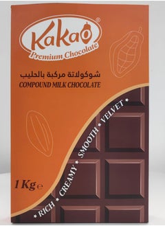 Premium Compound Milk Chocolate 1 Kg
