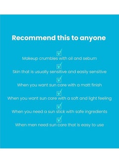 Tocobo Tocobo Cotton Soft Sun Stick SPF50+ PA++++ - 19g / 0.67oz  - Image 5