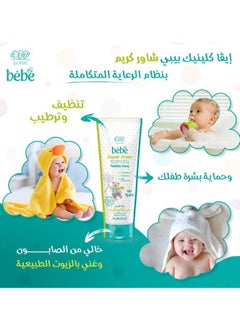 Eva Clinic Bebe Shampoo - Chamomile & Honey for Healthy Scalp (200 ml)  - Image 5