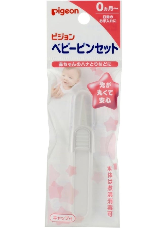 pigeon Pigeon Baby Nose Cleaning Tweezers (Made in Japan) (Original Version) - Image 1