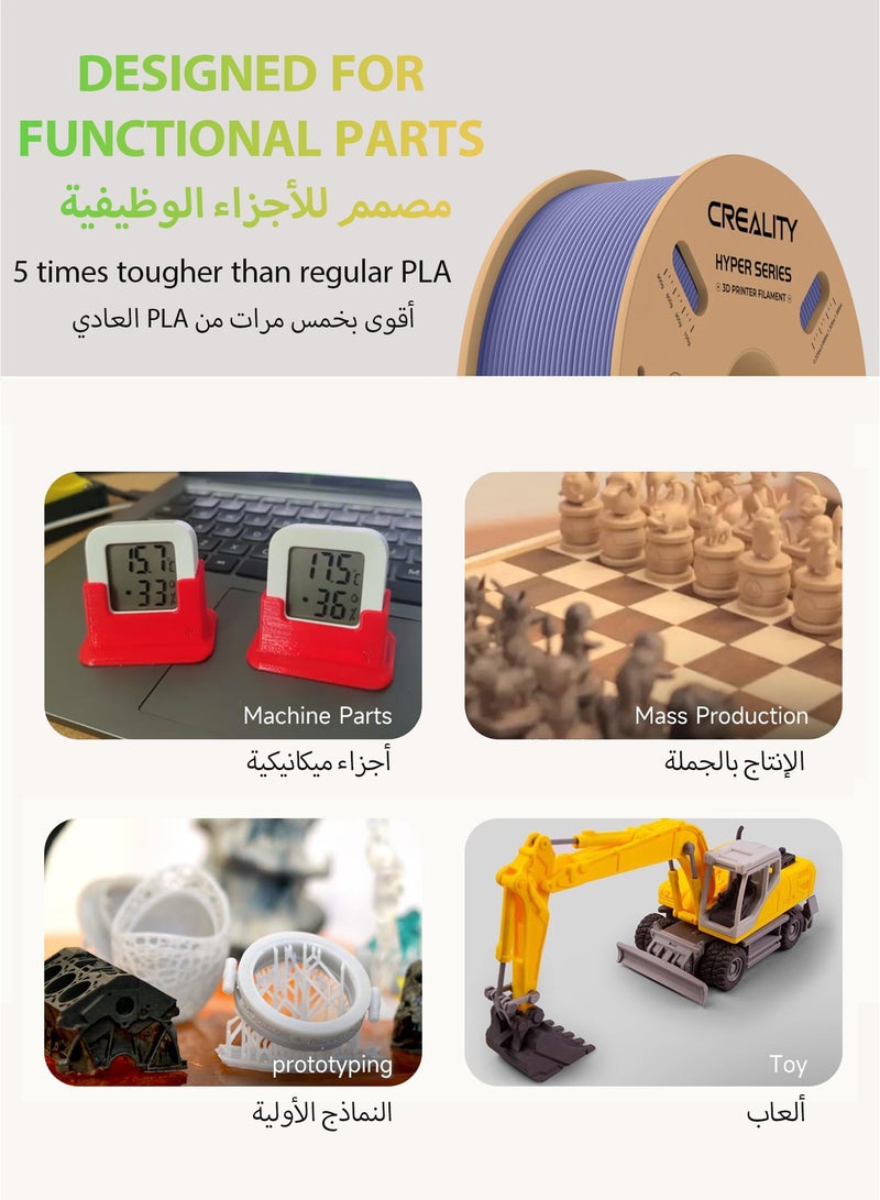 كريليتي 3D خيوط كرياليتي هايبر PLA الرسمية 1.75 مم، خيوط طابعة ثلاثية الأبعاد عالية السرعة 30-600 مم/ث، دقة الأبعاد +/-0.02 مم، تناسب معظم طابعات FDM ثلاثية الأبعاد، 1 كجم (2.2 رطل) بكرة، فيري بيري - Image 5