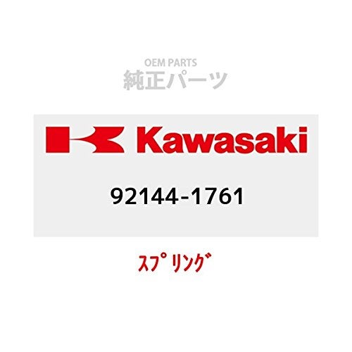 KAWASAKI Genuine Parts OEM Spring 921441761