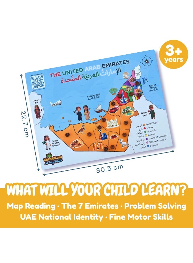 UAE Map Wooden Peg Puzzle for Kids, Bilingual Arabic & English, 13 Pieces, Learn Emirates Geography through Play, Ages 3-8 - Image 3