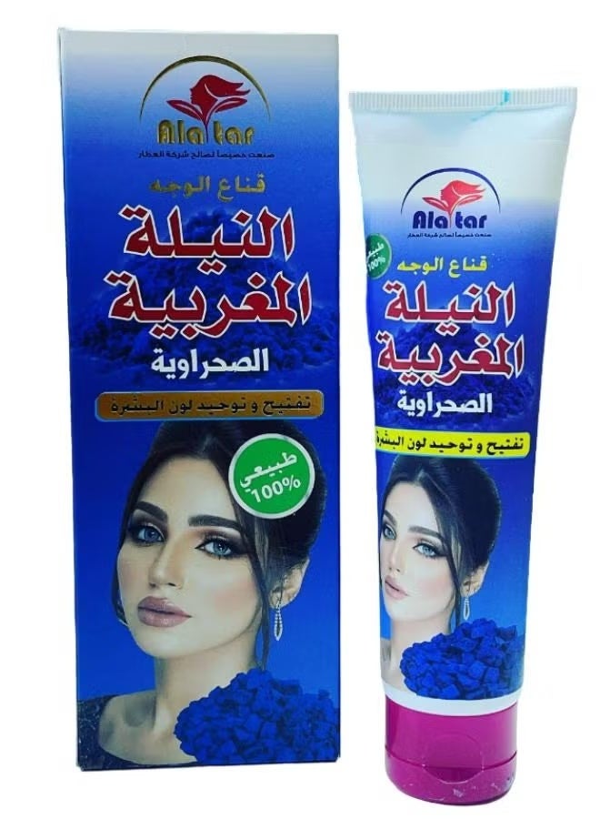Moroccan Indigo Face Mask 125ml