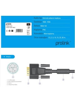 PrimeX Plus Prolink TPB002-1500 15 Meters VGA Cable Filtered, VGA to VGA Cable Gold Tip  - Image 4