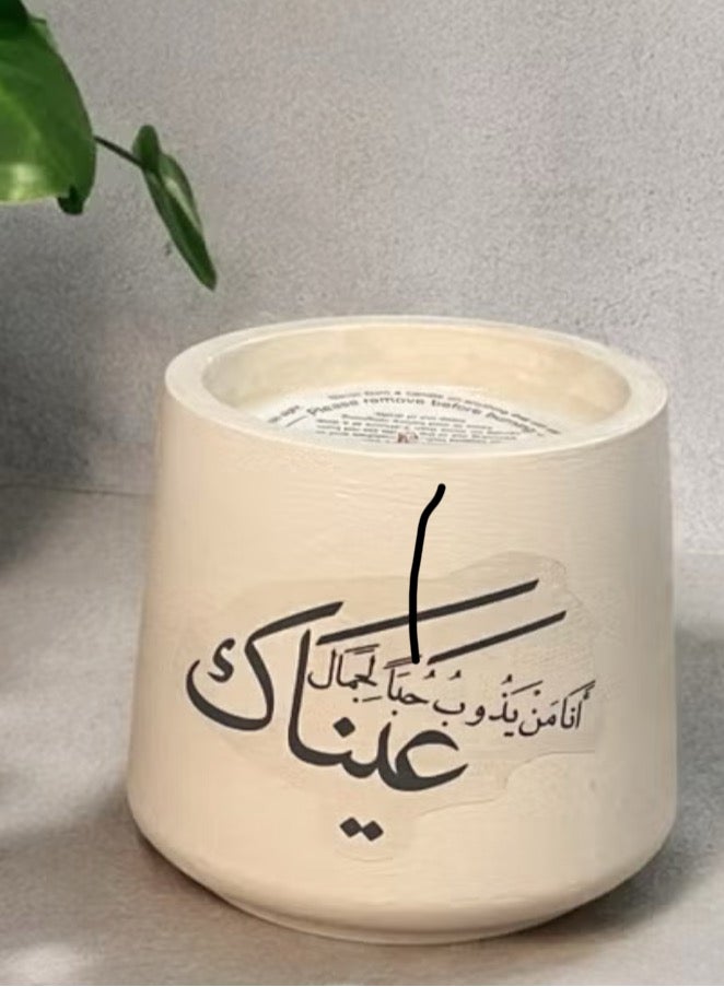 ANUM BY MUNA Avalina Candle – Vanilla Scent A luxurious, hand-poured soy wax candle that fills the air with the warm scent of vanilla, offering you moments of tranquility. Weight: 150g  - Image 1
