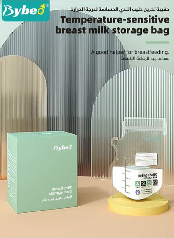 Bybeo - 50 Counts Pack Milk Storage Bags Self Standing BPA Free And Leak Proof 8oz/200ML - Image 1