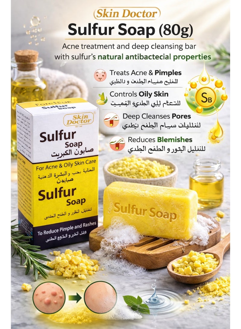 Skin Doctor Sulfur Soap 80g – Pack of 6 | Acne Treatment & Oil Control Bar | For Oily & Acne-Prone Skin - Image 2