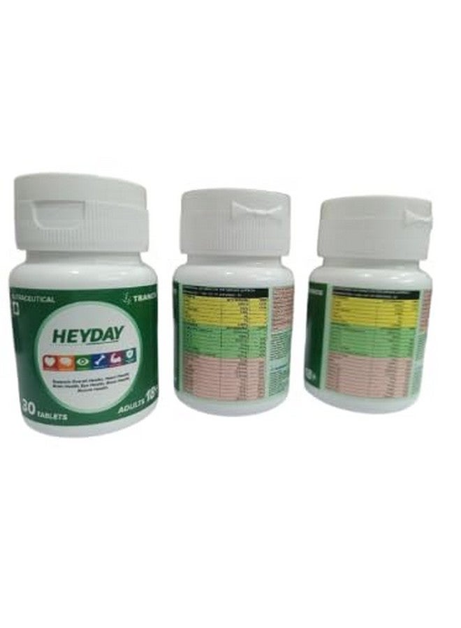 heyday LYCOPENE,GINSENG,MULTIMINERALS,HYALURONIC ACID,BIOTIN,BOSWELLA & LUTEIN