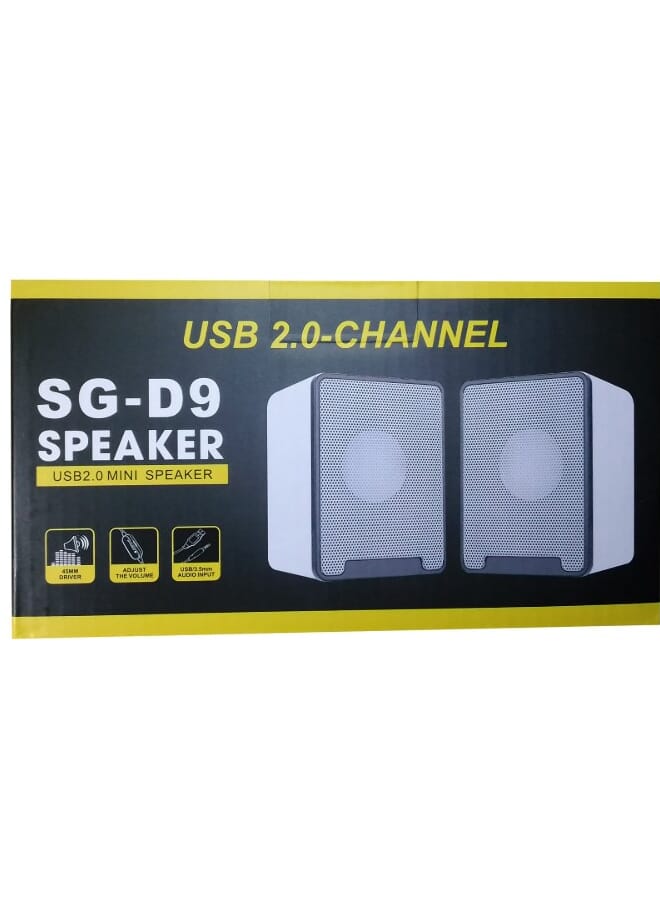 مكبر صوت بقناة USB 2.0