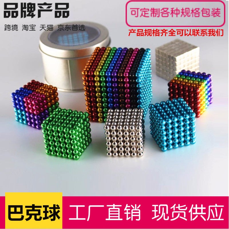 5Mm3Mm1000 216 Buckyball Magnetic Ball Magnet Magnet Stone Adult Rubik'S Cube Toy - Image 4