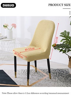 DUNISO 4 Packs Chair Covers, Stretch Dining Chair Slipcovers, Removable Washable Chair Protector, Elastic Chair Protector Seat Covers for Hotel Dining Room Ceremony Banquet Wedding Party  - Image 4