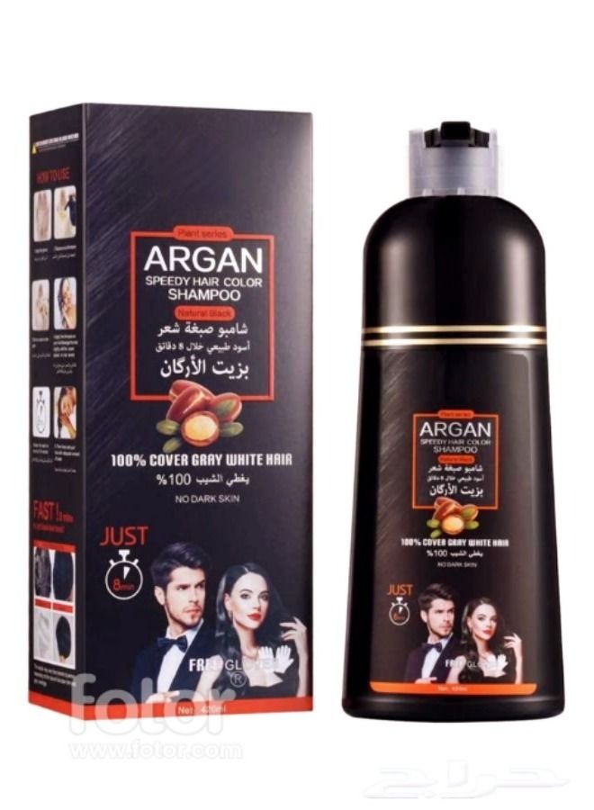 Keratine Queen Argan Hair Color Shampoo Natural Black 420ML - Image 2
