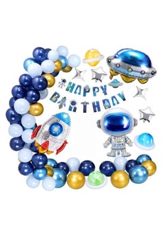 JUST STAR 58PCS outer space party balloons, birthday party decorations, space theme supplies, astronaut balloons, happy birthday banners, space party supplies