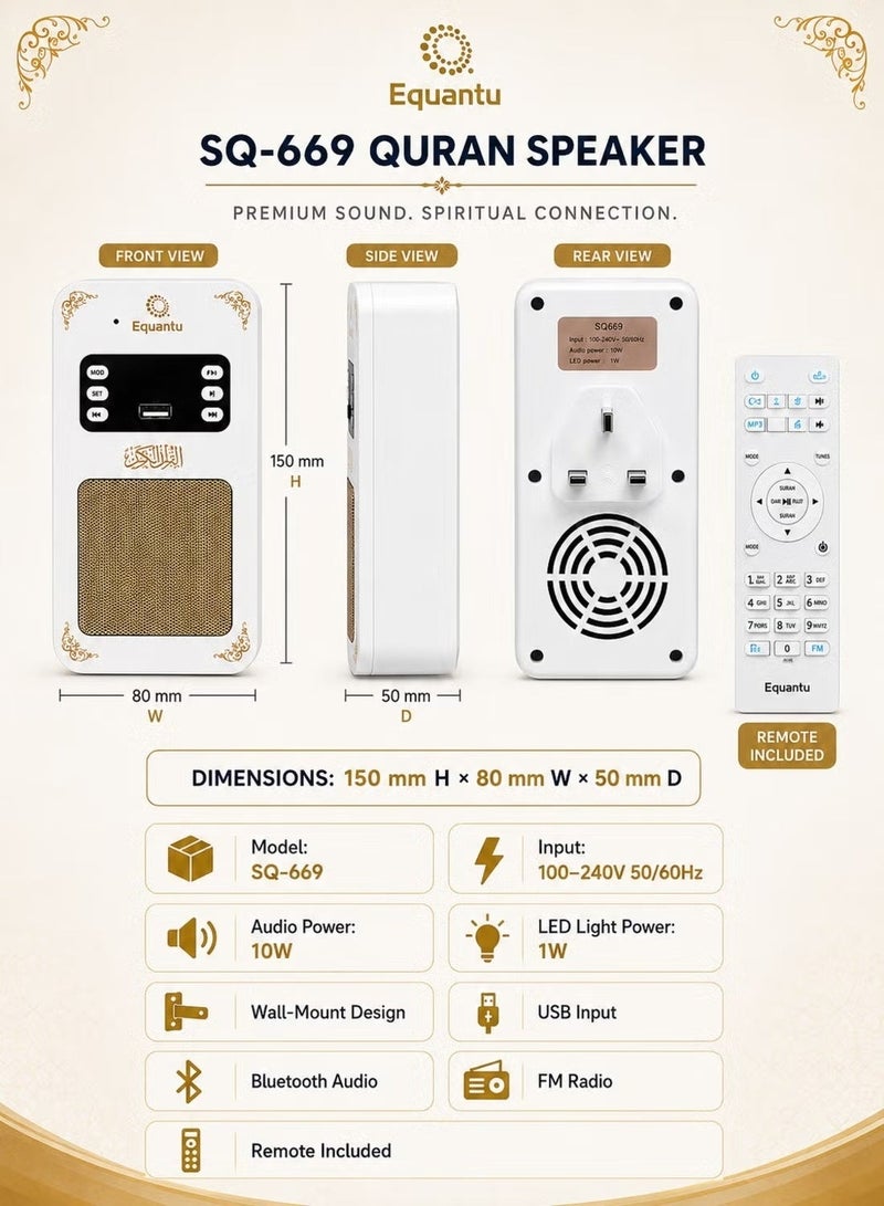 Equantu Wall-Mounted Quran Speaker with 16 Reciters, 16 Translations, Bluetooth, USB/FM, Remote, and Night Light - Image 3
