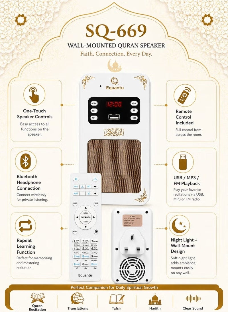 Equantu Wall-Mounted Quran Speaker with 16 Reciters, 16 Translations, Bluetooth, USB/FM, Remote, and Night Light - Image 5