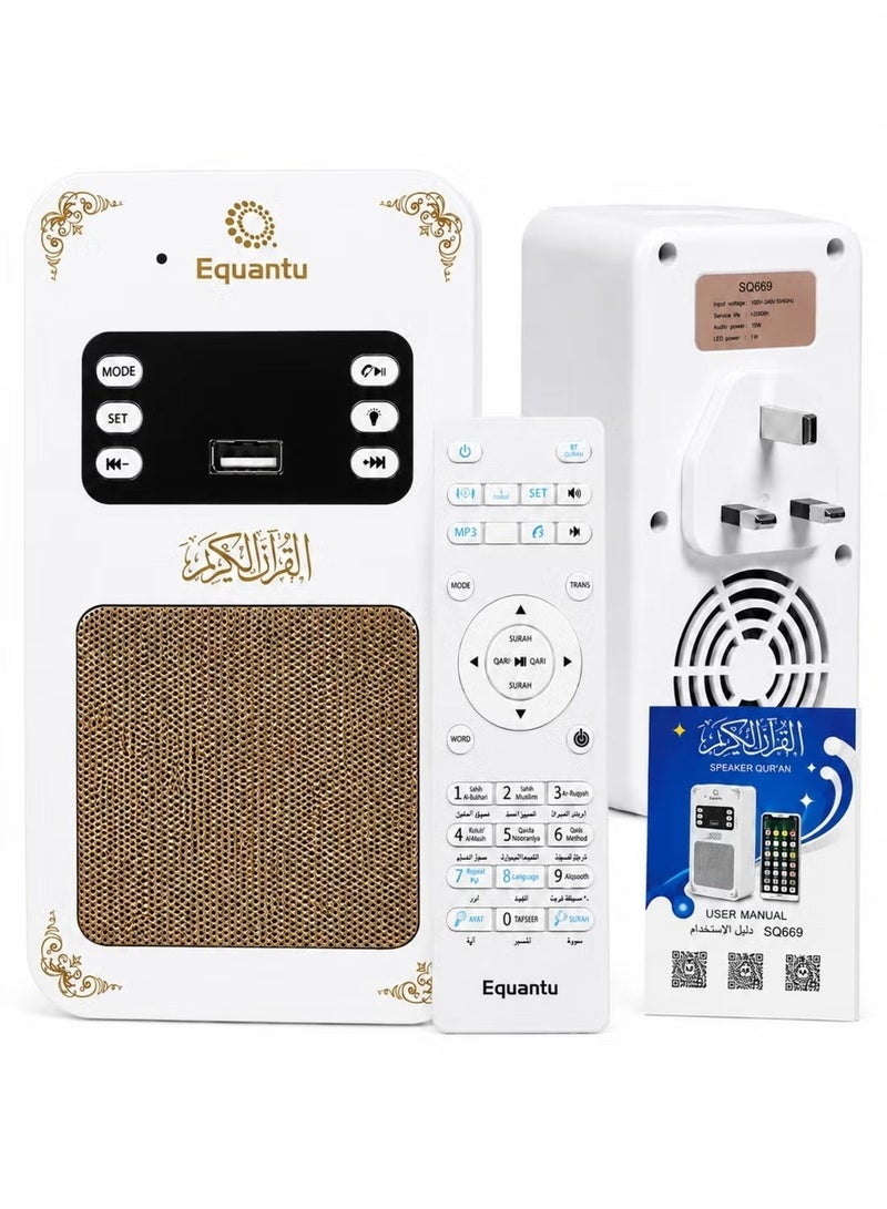 Equantu Wall-Mounted Quran Speaker with 16 Reciters, 16 Translations, Bluetooth, USB/FM, Remote, and Night Light - Image 1