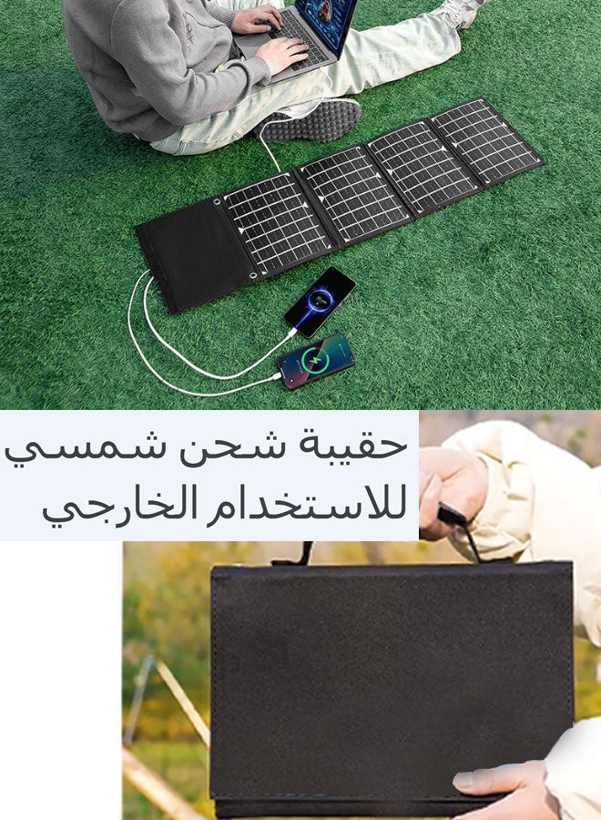حزمة شحن شمسي خارجية محمولة بقدرة 30 واط (تشحن الهواتف المحمولة، والأجهزة اللوحية، والكاميرات، وغيرها) - Image 1