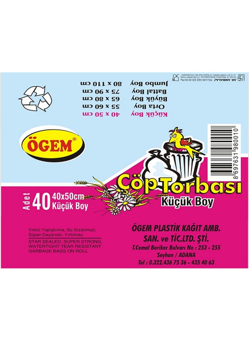 Gem Garbage Bag Small Size 5 Pieces  - Image 2
