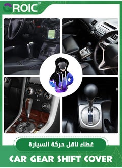 GROIC غطاء ناقل الحركة للسيارة، غطاء مقبض ناقل الحركة المضحك، هودي سويت شيرت، هودي ناقل الحركة المضحك، ديكور واقي عصا ناقل الحركة للسيارة، إكسسوارات داخلية للسيارة  - Image 5