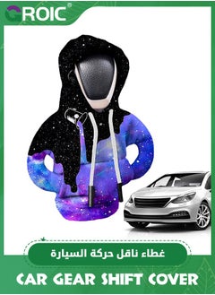 Car Gear Shift Cover, Funny Gear Shift Knob Cover Sweater Hoodie,Funny Shifter Hoodie,Car Shifter Stick Protector Decoration,Car Interior Accessories - pzsku/Z9AE165E44154AC9F33AAZ/45/_/1718957867/60d41d88-76e4-4711-9f1e-338facb9c69d