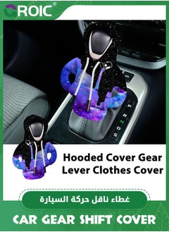 GROIC غطاء ناقل الحركة للسيارة، غطاء مقبض ناقل الحركة المضحك، هودي سويت شيرت، هودي ناقل الحركة المضحك، ديكور واقي عصا ناقل الحركة للسيارة، إكسسوارات داخلية للسيارة  - Image 3