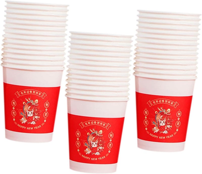 50pcs Red Thickened Paper Drinking Cups 210ml Party Juice Cups for Wedding Tea Ceremony and New Year Celebration Disposable Water Holders - Image 1