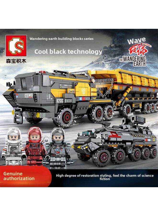 Senbao 107001-9 Wandering Earth Carrier Soldier Engineering Vehicle Assembly Model Boy Assembling Building Blocks Toy-Color:Sen Bao 107108 Door Frame Robot  - Image 2