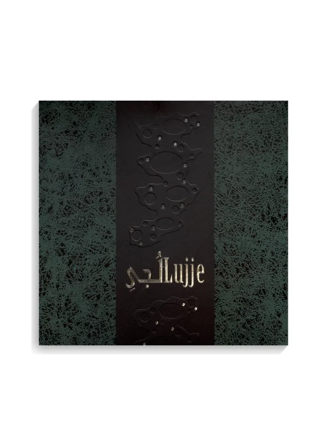 Junaid Perfumes Junaid Perfumes - Lujje Perfume Oil - For Him & Her - Arabic Fragrance Oil - 24 ML