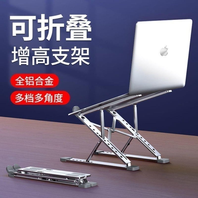 N8 Laptop Stand Double-Layer Lifting And Elevating Folding Cooling Desktop Portable Laptop Stand - Image 5