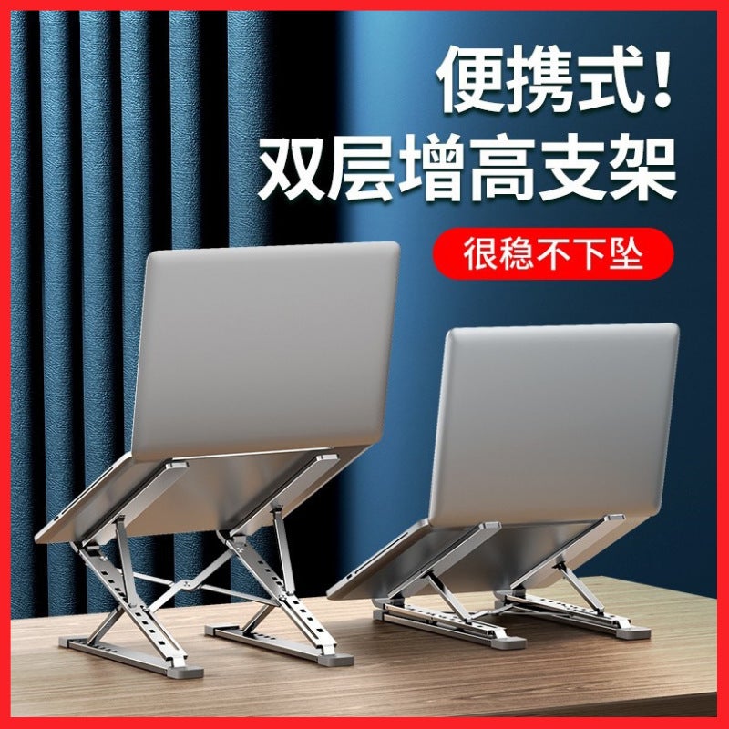 N8 Laptop Stand Double-Layer Lifting And Elevating Folding Cooling Desktop Portable Laptop Stand - Image 4