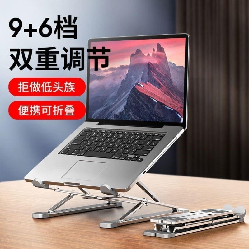 N8 Laptop Stand Double-Layer Lifting And Elevating Folding Cooling Desktop Portable Laptop Stand - Image 3