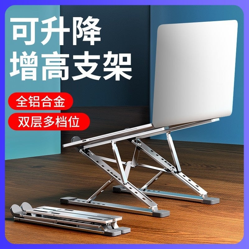 N8 Laptop Stand Double-Layer Lifting And Elevating Folding Cooling Desktop Portable Laptop Stand - Image 2