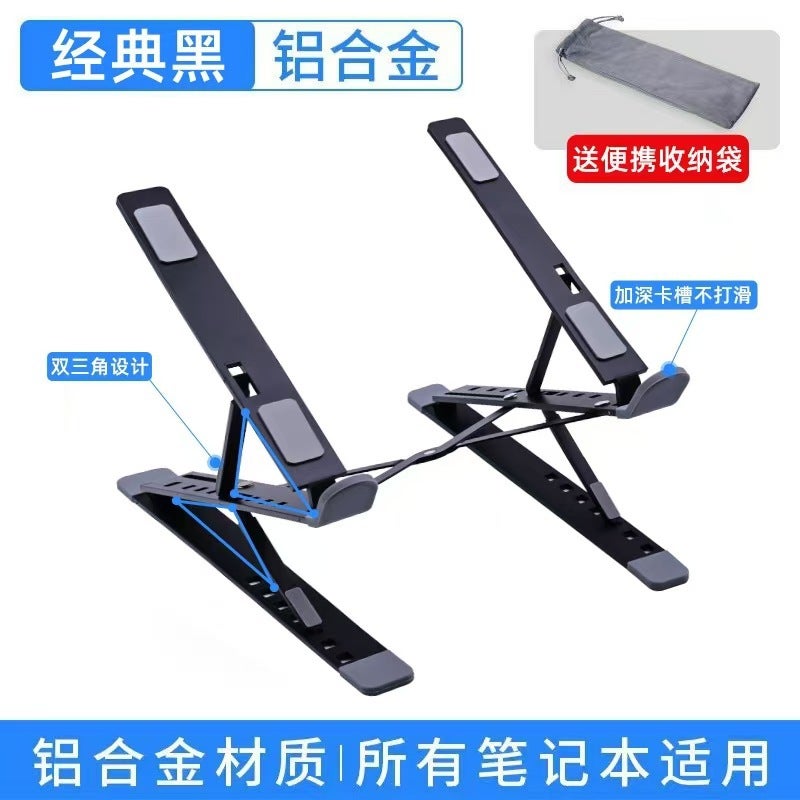 N8 Laptop Stand Double-Layer Lifting And Elevating Folding Cooling Desktop Portable Laptop Stand - Image 1