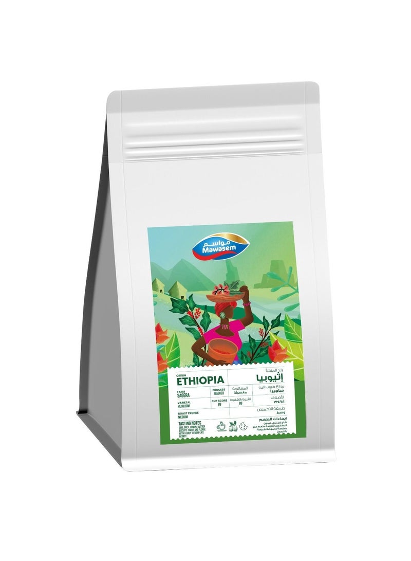 MAWASEM Specialty Coffee Beans - Ethiopia Sagera 500g - Image 1
