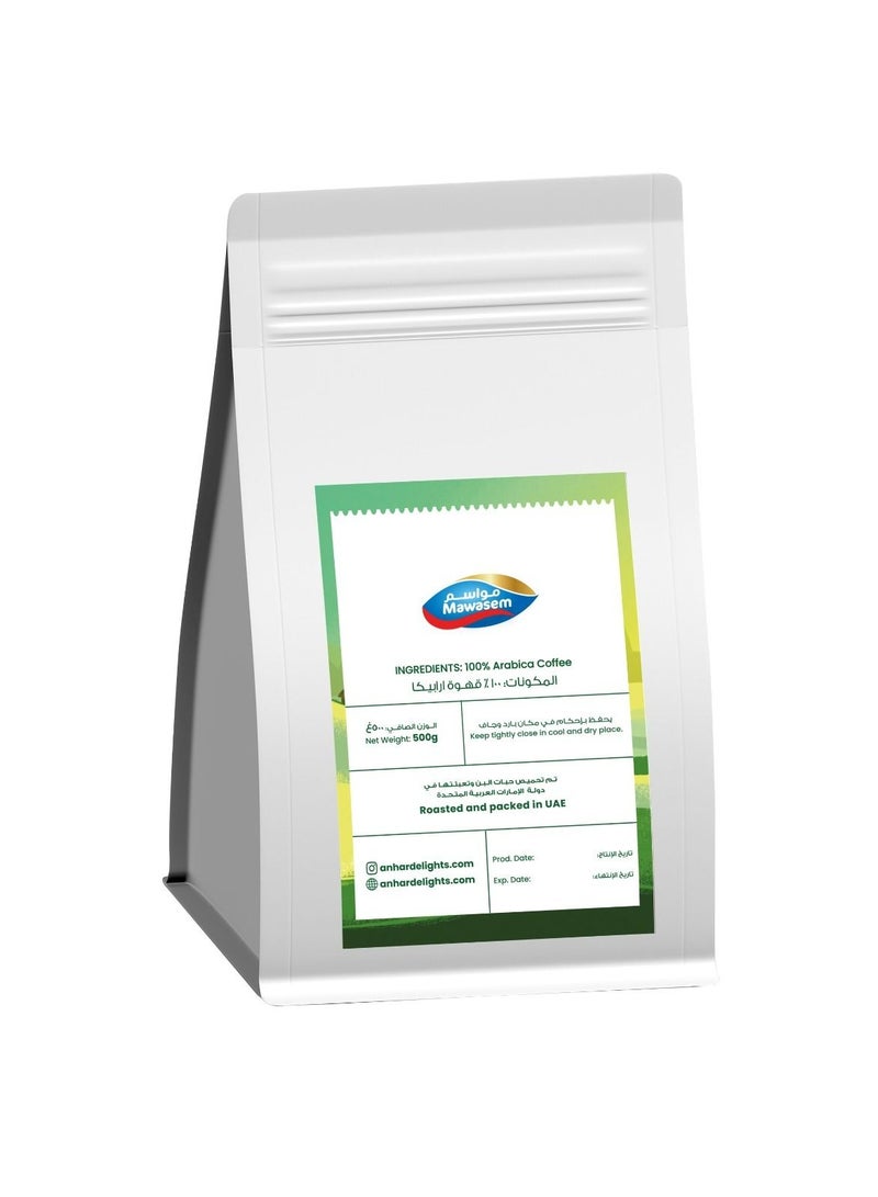 MAWASEM Specialty Coffee Beans - Ethiopia Sagera 500g - Image 2