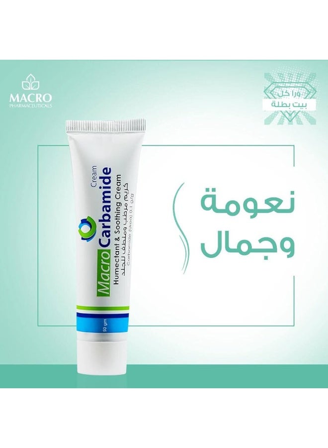 ماكرو كارباميد يوريا كريم 50جم - Image 2
