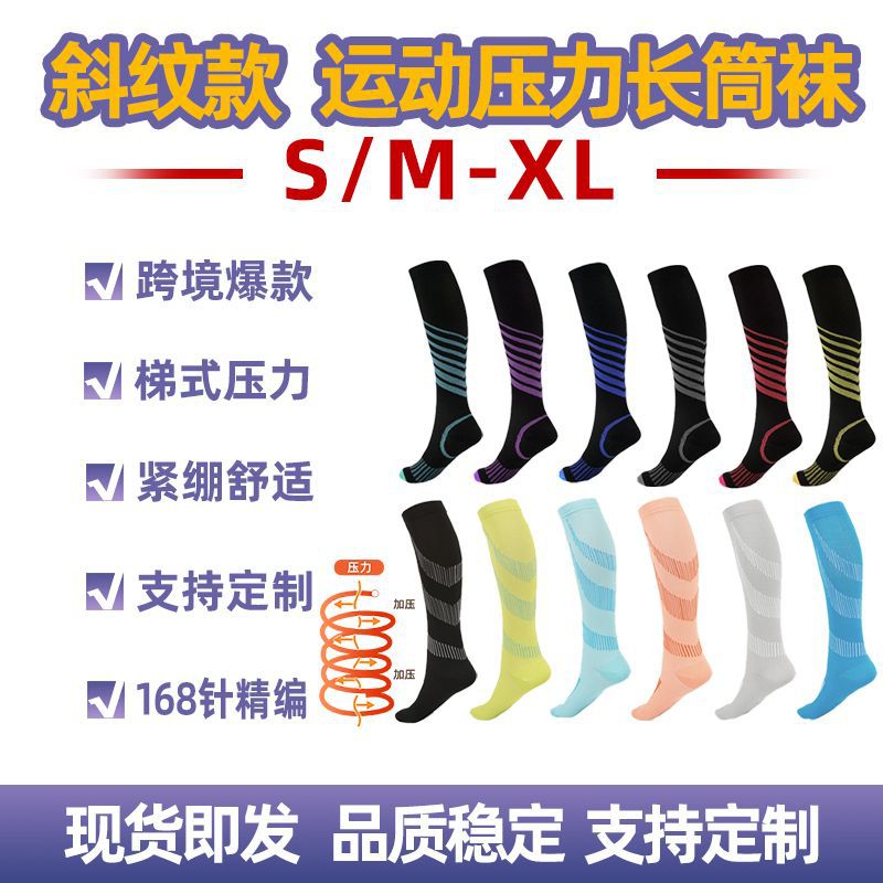 Youlijian Nylon Silk Compression Socks Multicolor Pressure Compression Sports Socks For Men And Women Running Long Barrel Sports Socks - Image 2