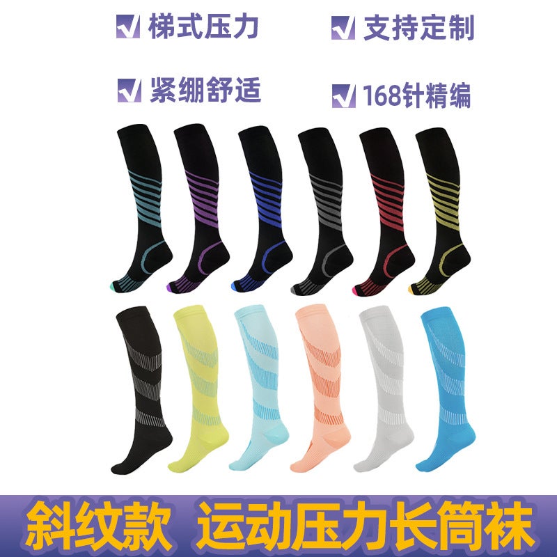 Youlijian Nylon Silk Compression Socks Multicolor Pressure Compression Sports Socks For Men And Women Running Long Barrel Sports Socks - Image 4