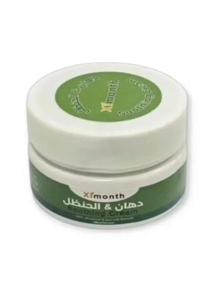 ximonth Original colocynth ointment, natural ways to treat joint and knee pain