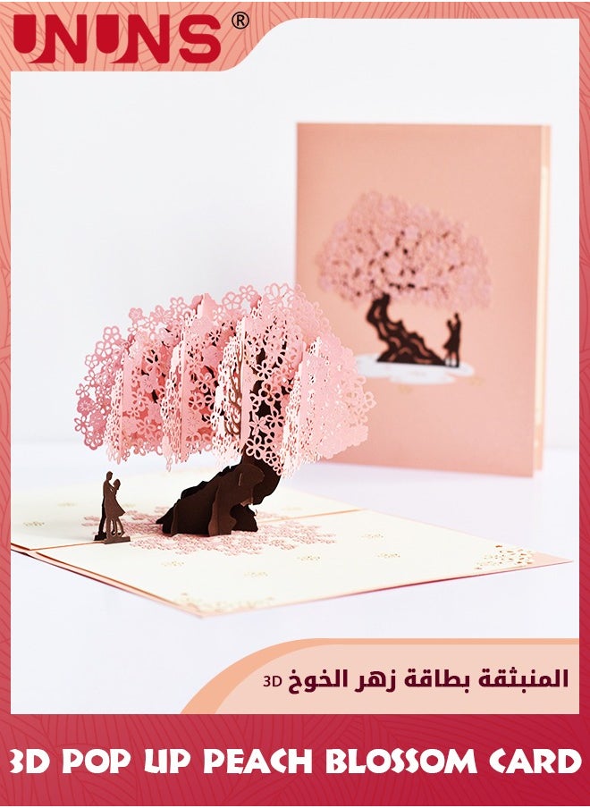 UNUNS 3D Pop Up Card,Romantic Peach Blossom Design Greeting Cards,Happy Anniversary Card With Envelope,Wedding Card,Valentine's Day Card,Surprising Present For Couples Parents Girlfriend Wife  - Image 1