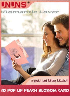 UNUNS بطاقة منبثقة ثلاثية الأبعاد، بطاقات تهنئة بتصميم زهر الخوخ الرومانسي، بطاقة ذكرى سنوية سعيدة مع مظروف، بطاقة زفاف، بطاقة عيد الحب، هدية مفاجئة للأزواج والآباء والزوجة الصديقة  - Image 5