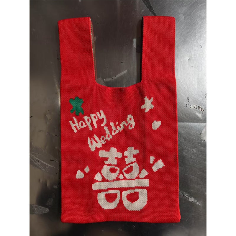 2025 Xipu Special Festive Wedding Gift Bag Special Hand Bag Vest Bag Sweet and Festive Knitted Bag 90g large 囍 character