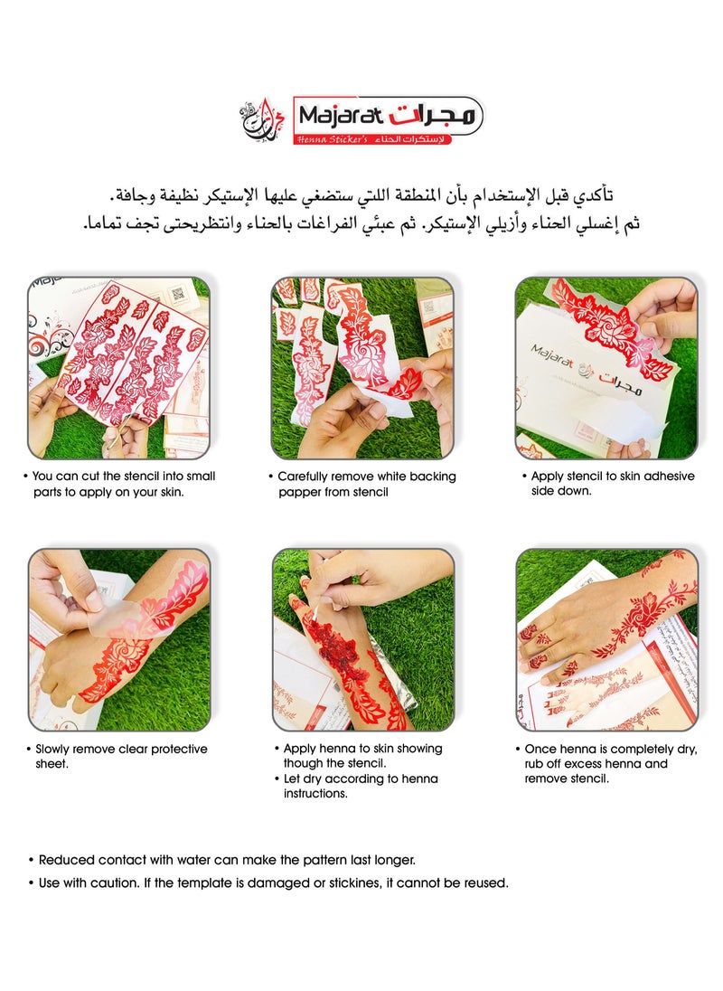 Generic - Majarat henna sticker- Arabic henna design sticker for two hands - GASSA for Adults – G305 - Image 1