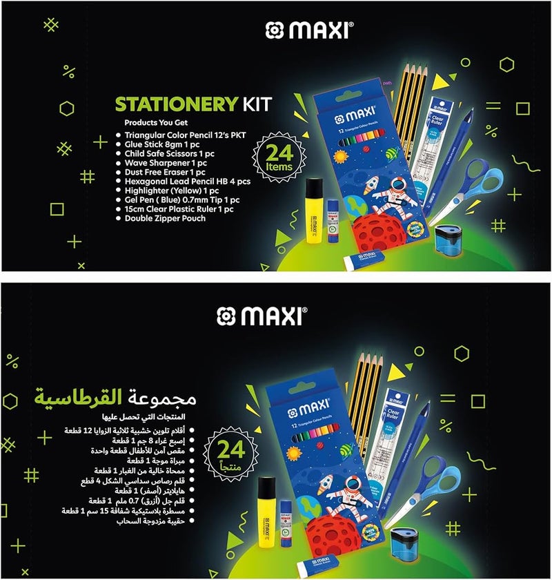 ماكسي حافظة أقلام من نوع EVA بسحاب مزدوج، رقم المنتج: Maxi Double Zipper EVA Pencil Case - Image 4