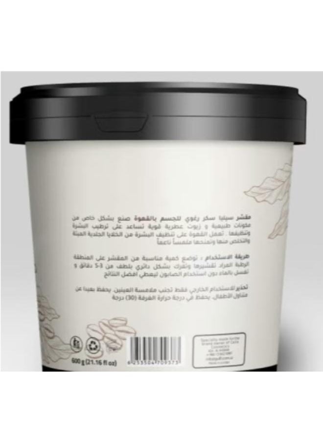 Coffee foaming sugar scrub enriched with vitamin E and almond oil, 600 grams