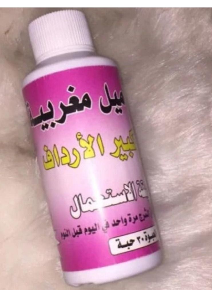 تحاميل المغربيه للنساء